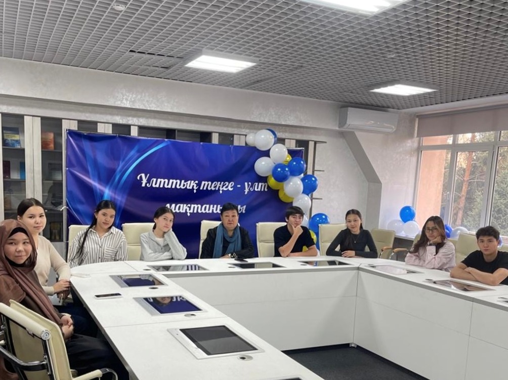 Ұлттық валюта күні.